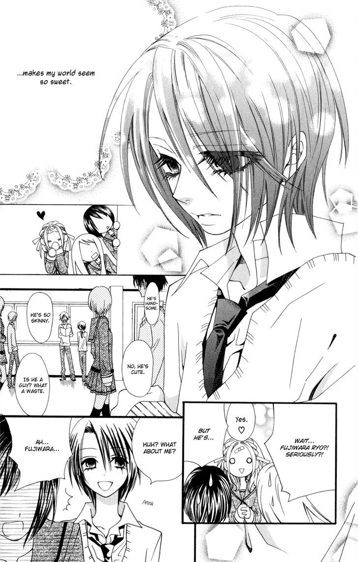 Hot Milk (Komura Ayumi) - Vol.1 Chapter 2 : Honey * Filter