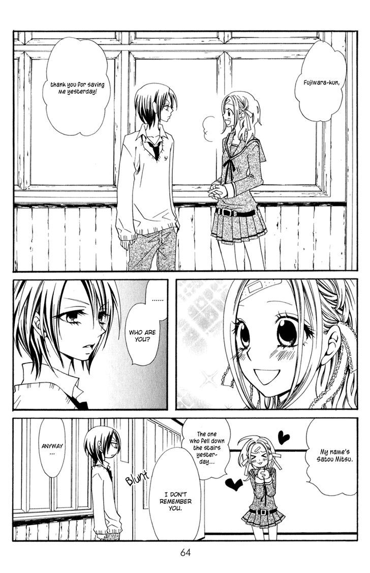 Hot Milk (Komura Ayumi) - Vol.1 Chapter 2 : Honey * Filter