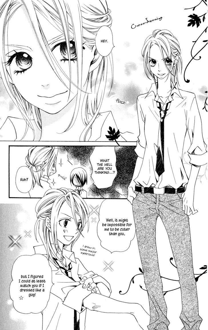 Hot Milk (Komura Ayumi) - Vol.1 Chapter 2 : Honey * Filter