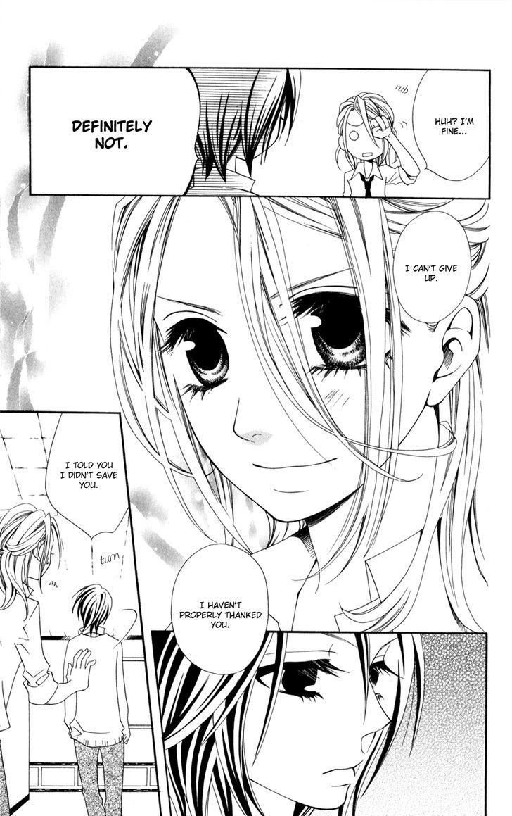 Hot Milk (Komura Ayumi) - Vol.1 Chapter 2 : Honey * Filter