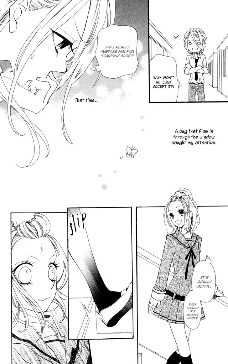 Hot Milk (Komura Ayumi) - Vol.1 Chapter 2 : Honey * Filter