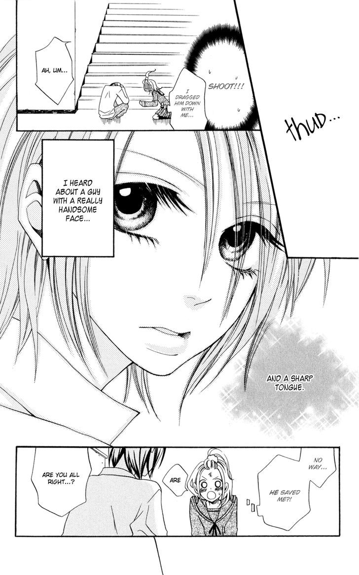 Hot Milk (Komura Ayumi) - Vol.1 Chapter 2 : Honey * Filter