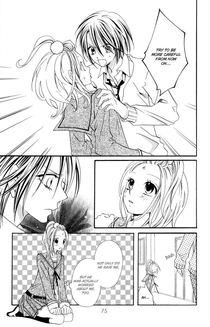 Hot Milk (Komura Ayumi) - Vol.1 Chapter 2 : Honey * Filter