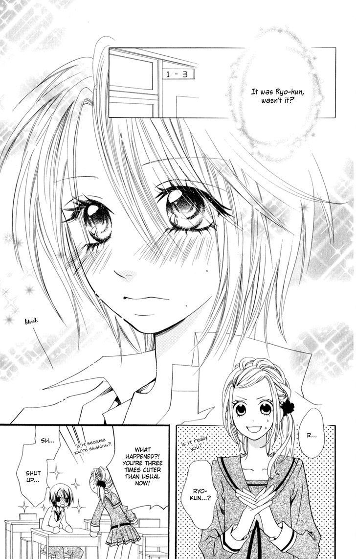 Hot Milk (Komura Ayumi) - Vol.1 Chapter 2 : Honey * Filter