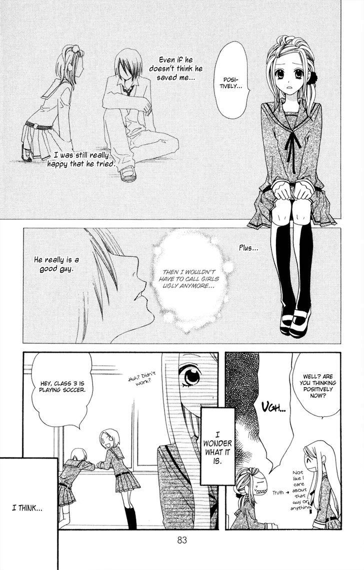 Hot Milk (Komura Ayumi) - Vol.1 Chapter 2 : Honey * Filter