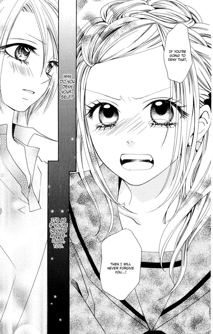 Hot Milk (Komura Ayumi) - Vol.1 Chapter 2 : Honey * Filter