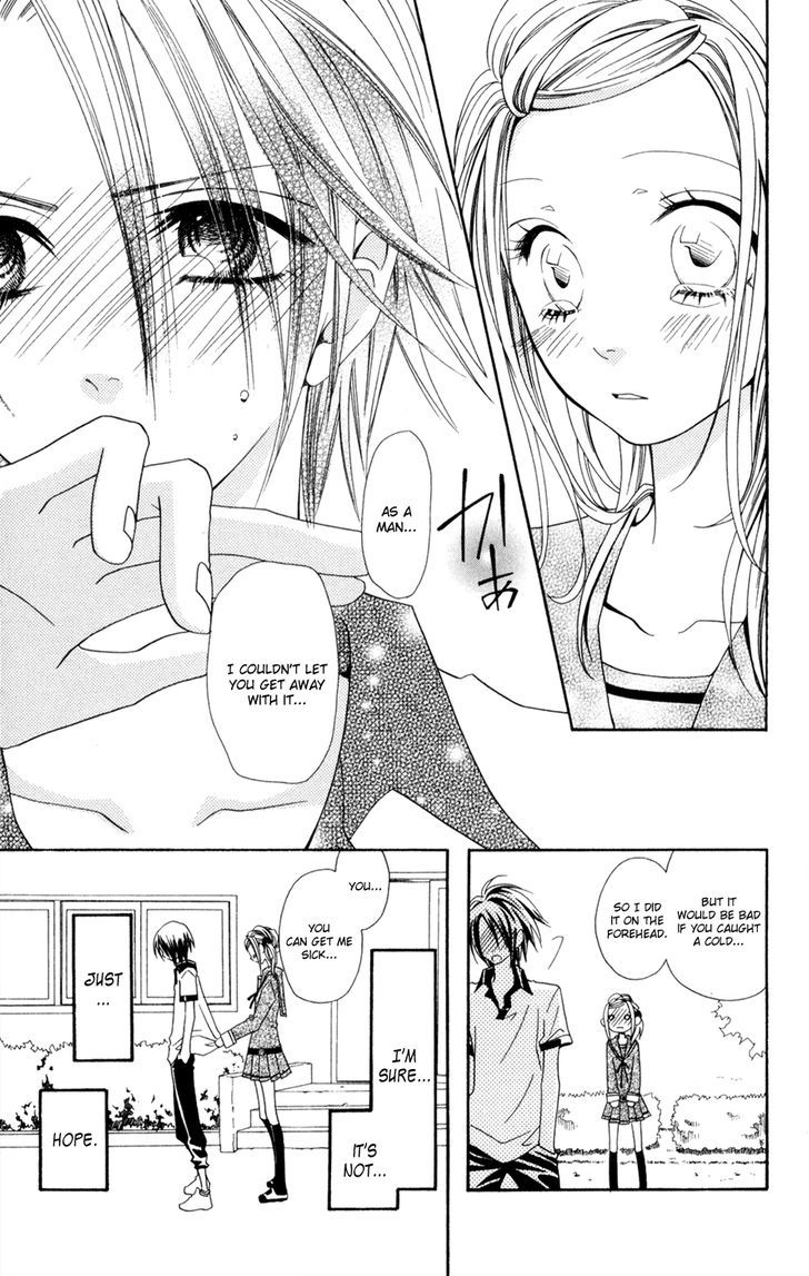 Hot Milk (Komura Ayumi) - Vol.1 Chapter 2 : Honey * Filter