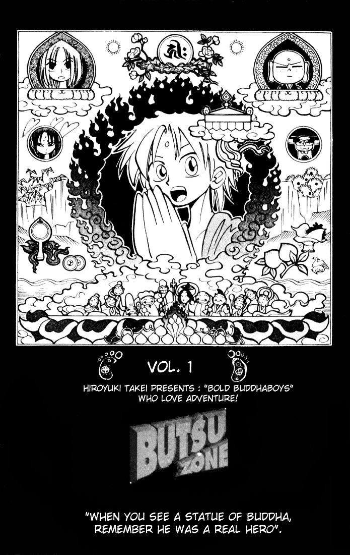 Butsu Zone - Vol.1 Chapter 1