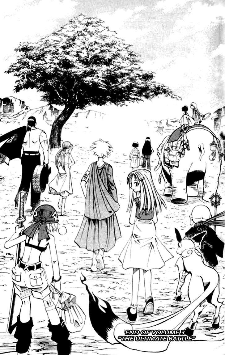 Butsu Zone - Vol.3 Chapter 19