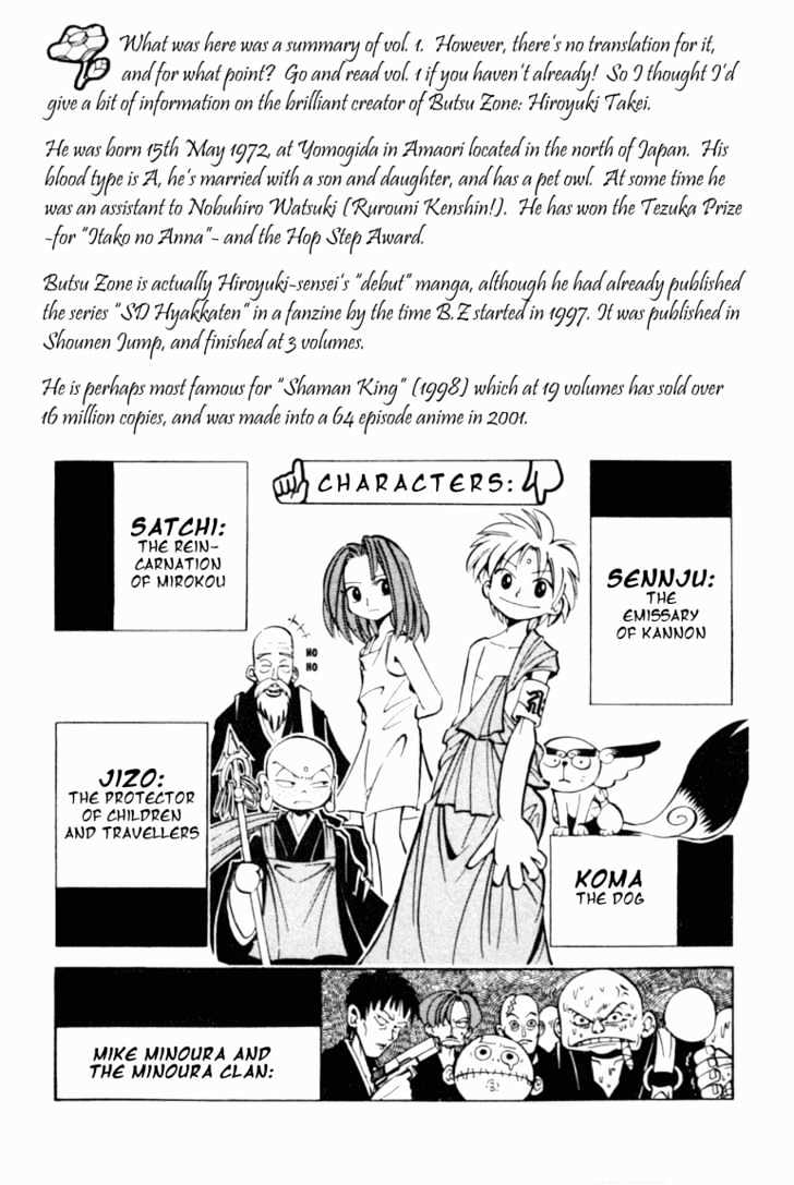 Butsu Zone - Vol.2 Chapter 6 : Battle Of Desire On The Japanese Seas