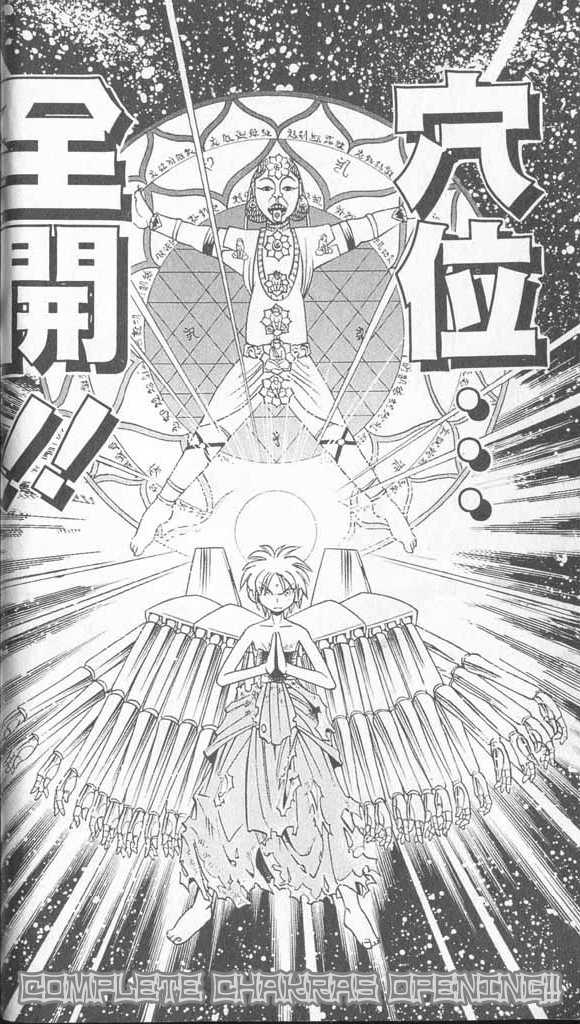 Butsu Zone - Chapter 007