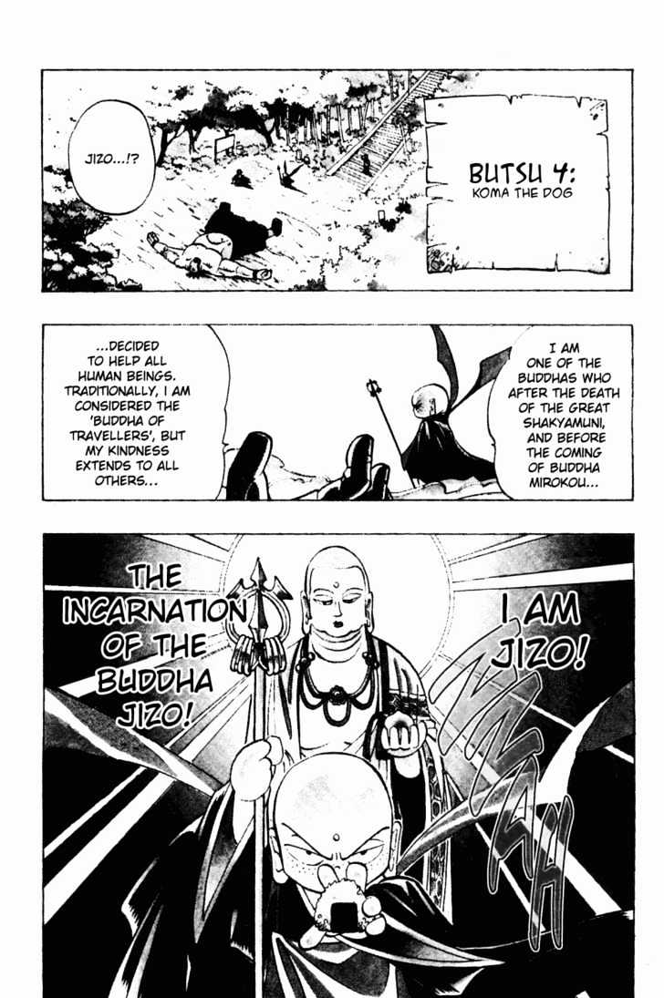 Butsu Zone - Vol.1 Chapter 4 : Koma The Dog