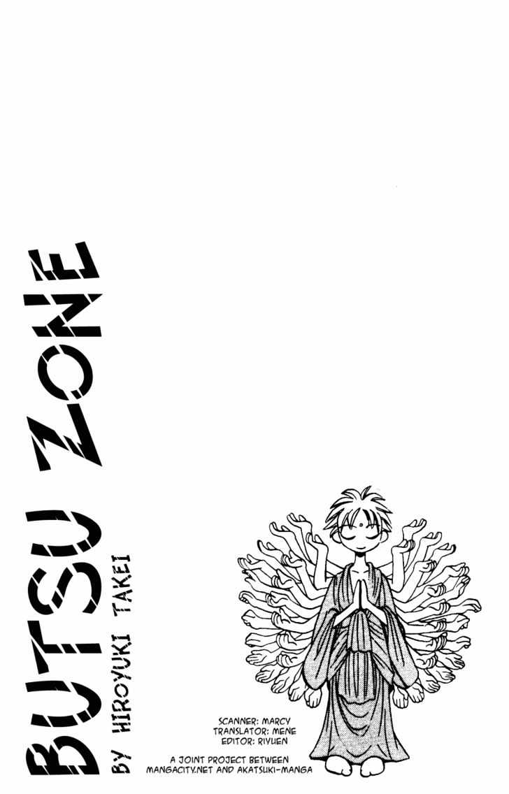 Butsu Zone - Vol.1 Chapter 4 : Koma The Dog