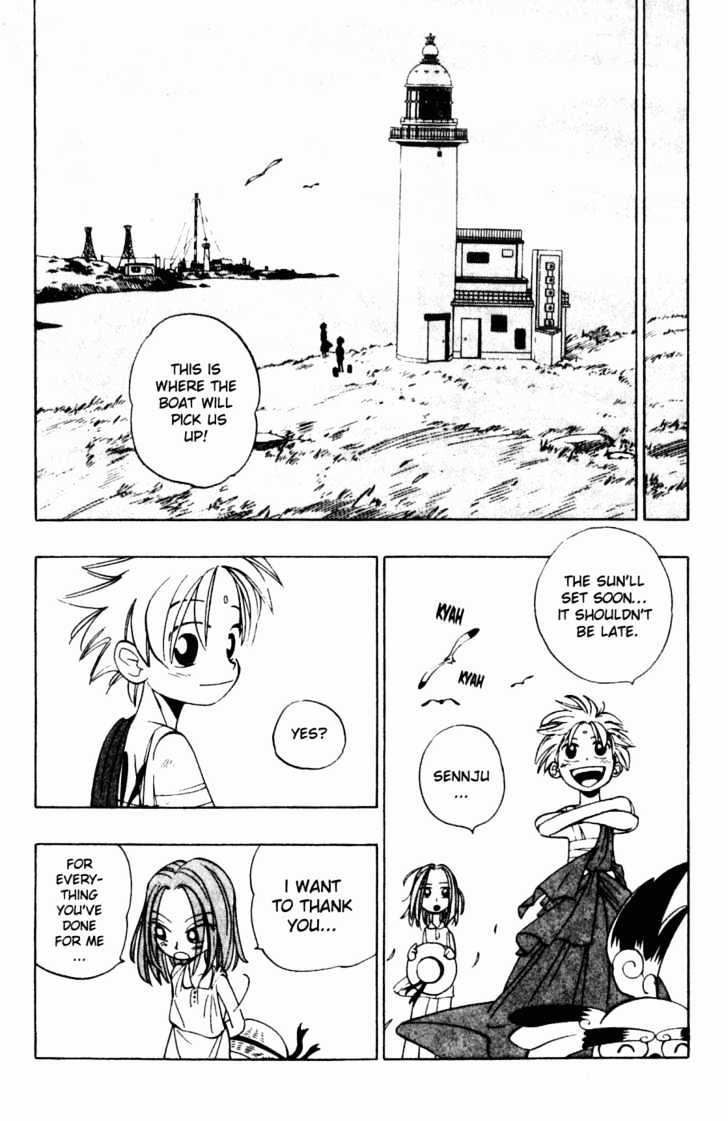 Butsu Zone - Vol.1 Chapter 4 : Koma The Dog