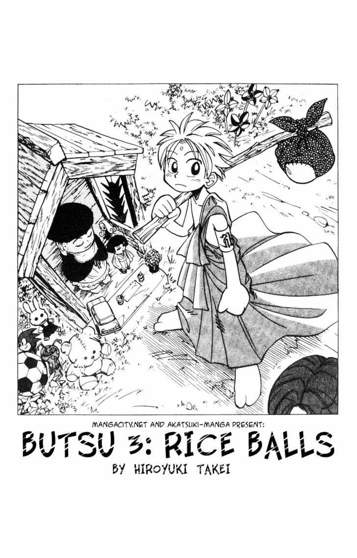 Butsu Zone - Vol.1 Chapter 3 : Rice Balls