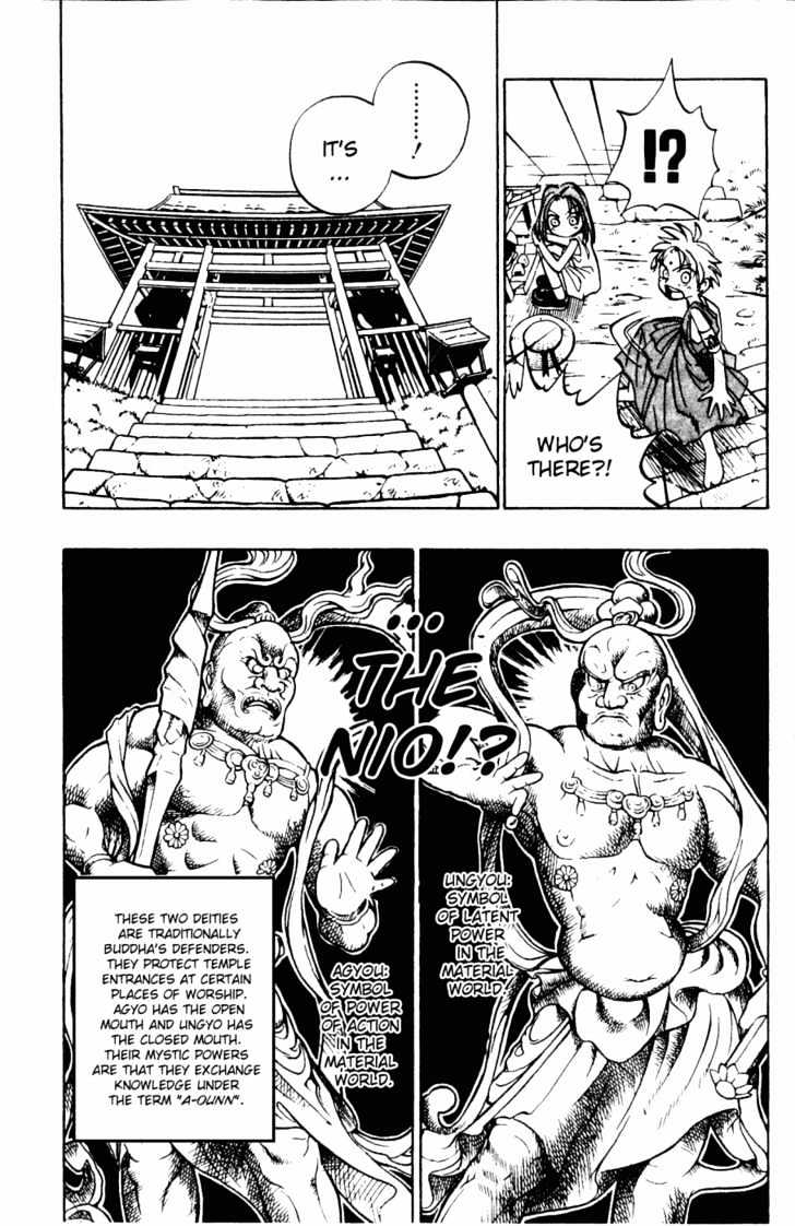 Butsu Zone - Vol.1 Chapter 3 : Rice Balls