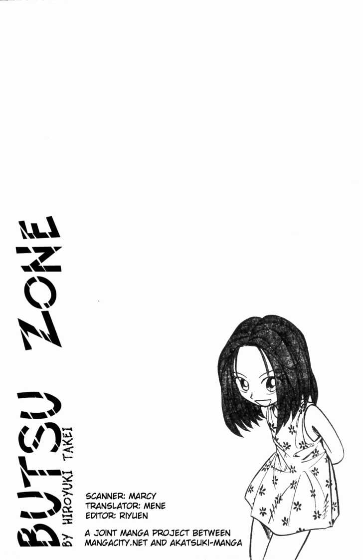 Butsu Zone - Vol.1 Chapter 2 : The Enemy Of Buddha - His Name Is Mara