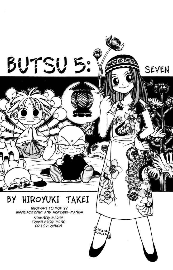 Butsu Zone - Vol.1 Chapter 5 : Seven