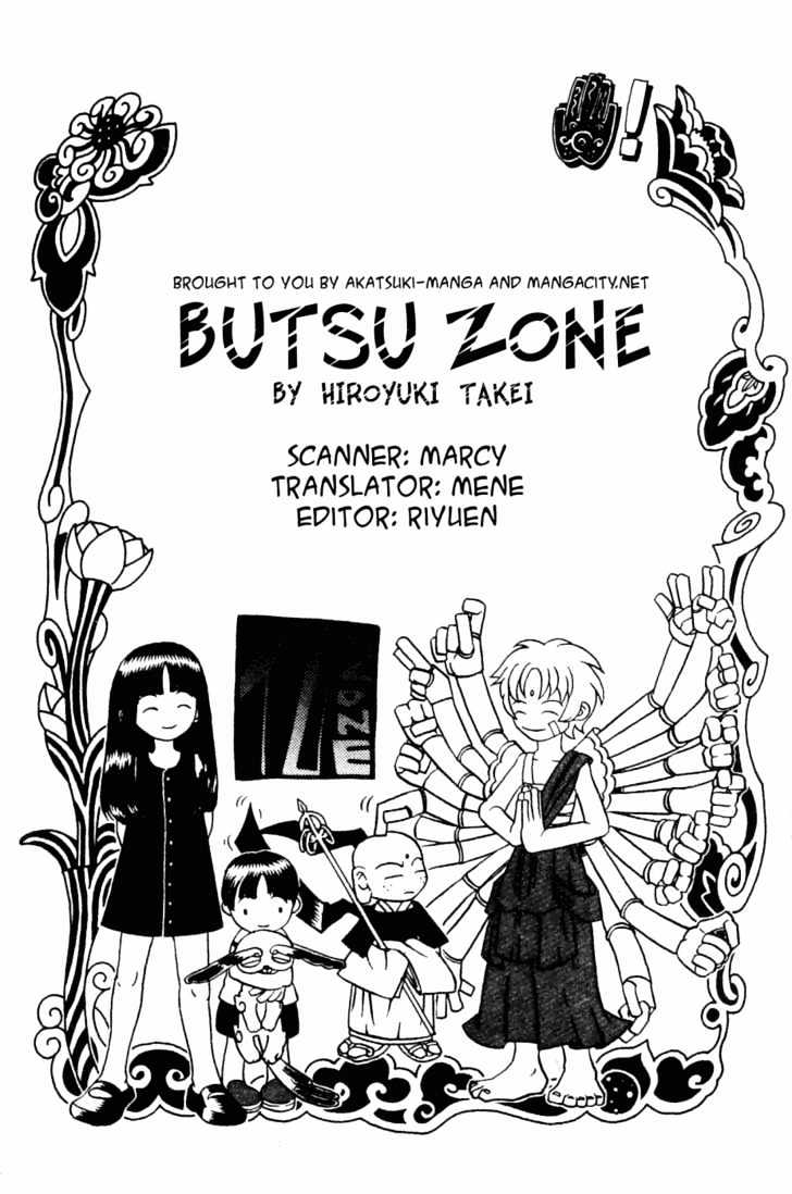 Butsu Zone - Vol.1 Chapter 5 : Seven