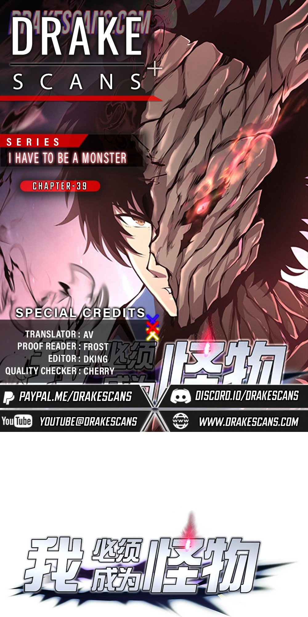 I Have To Be A Monster - Chapter 39