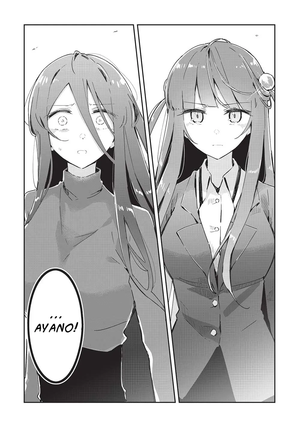 My Tsundere Childhood Friend Is Very Cute - Chapter 18