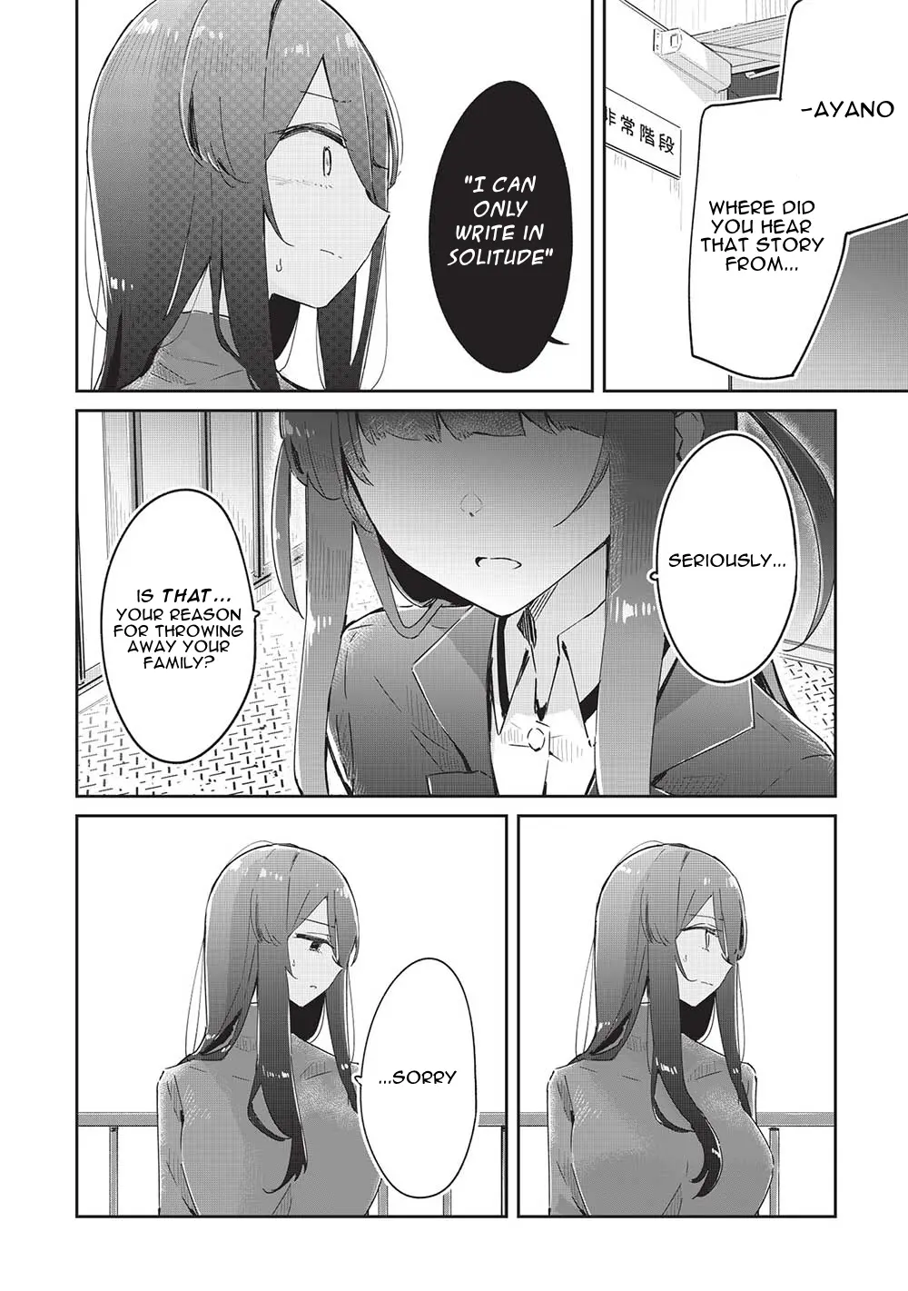 My Tsundere Childhood Friend Is Very Cute - Chapter 18