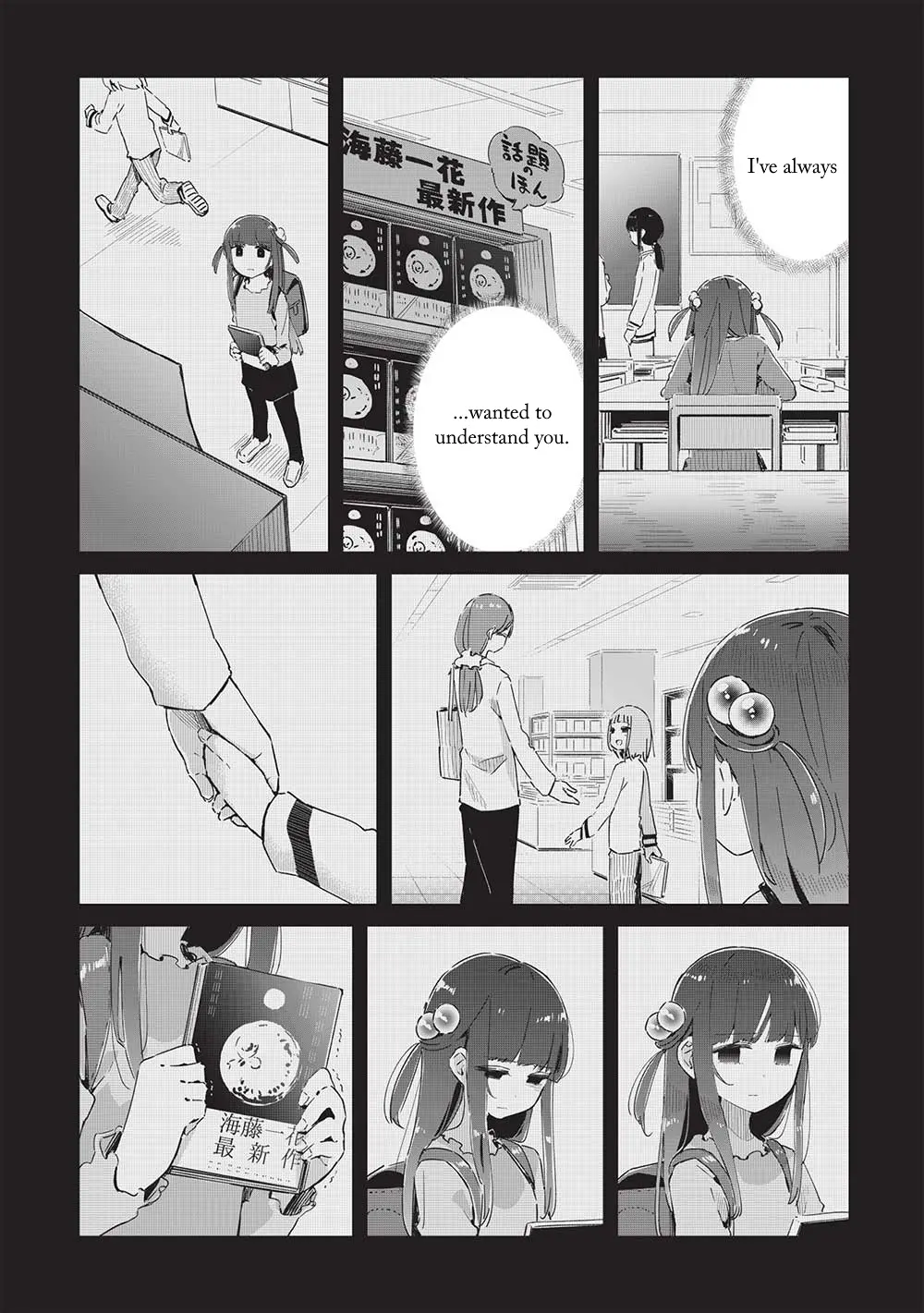 My Tsundere Childhood Friend Is Very Cute - Chapter 18