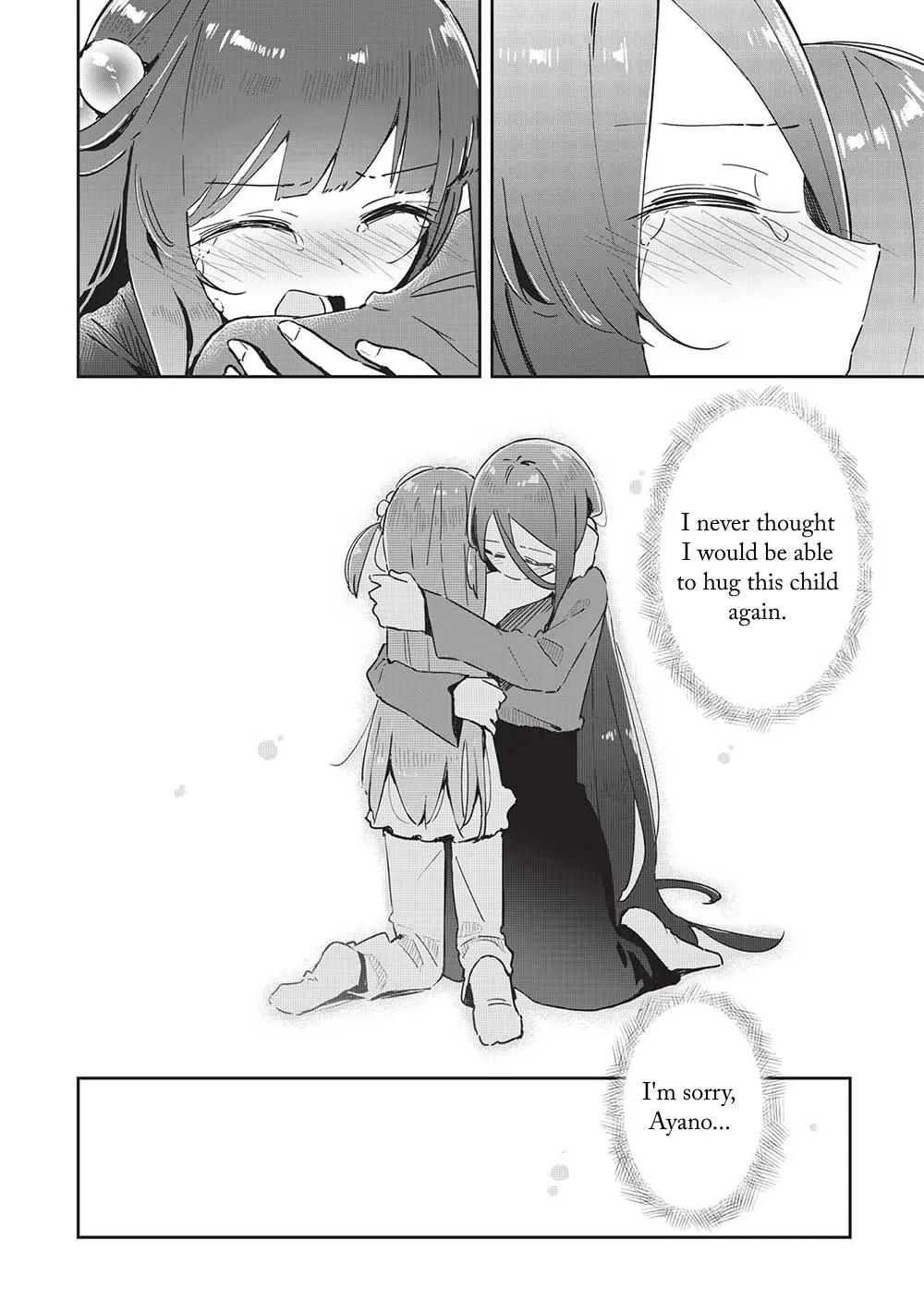 My Tsundere Childhood Friend Is Very Cute - Chapter 18