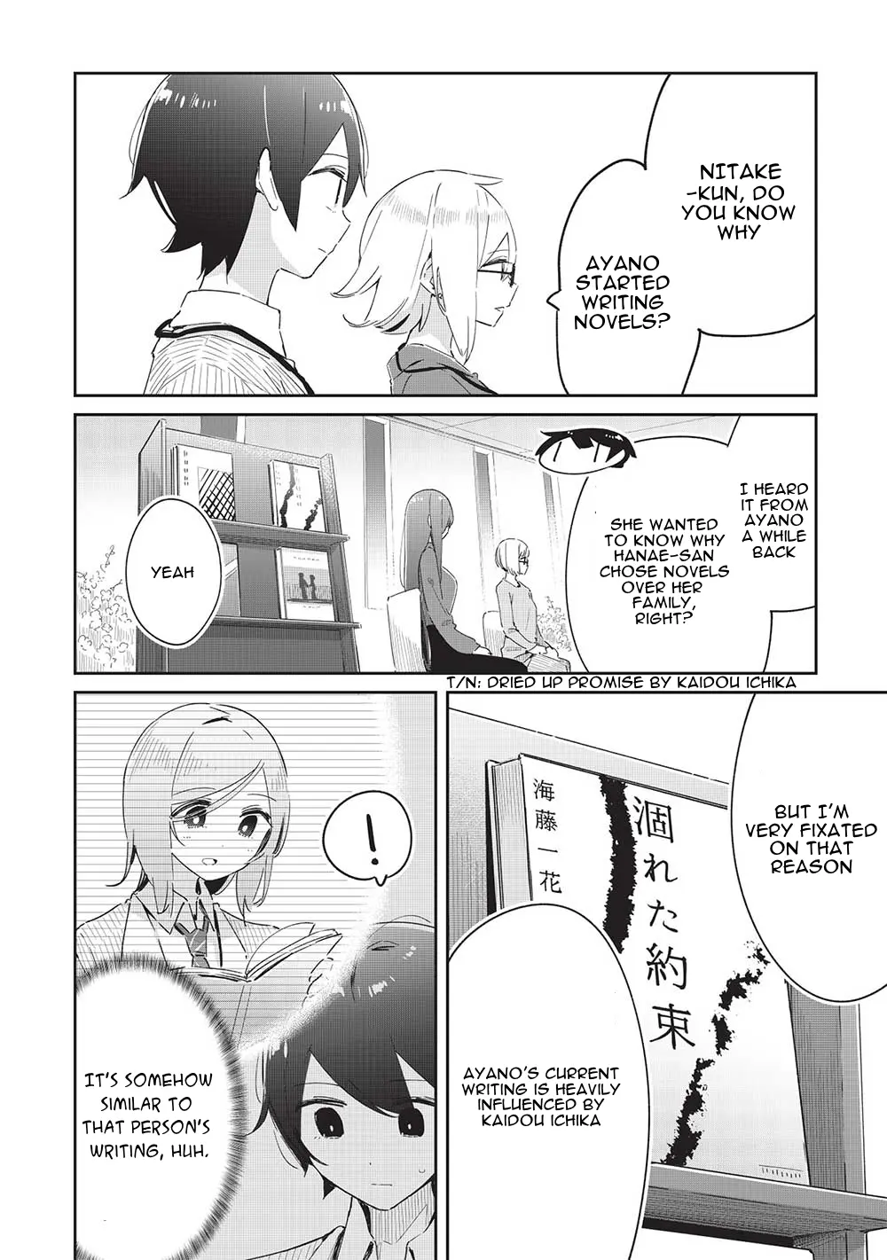 My Tsundere Childhood Friend Is Very Cute - Chapter 18