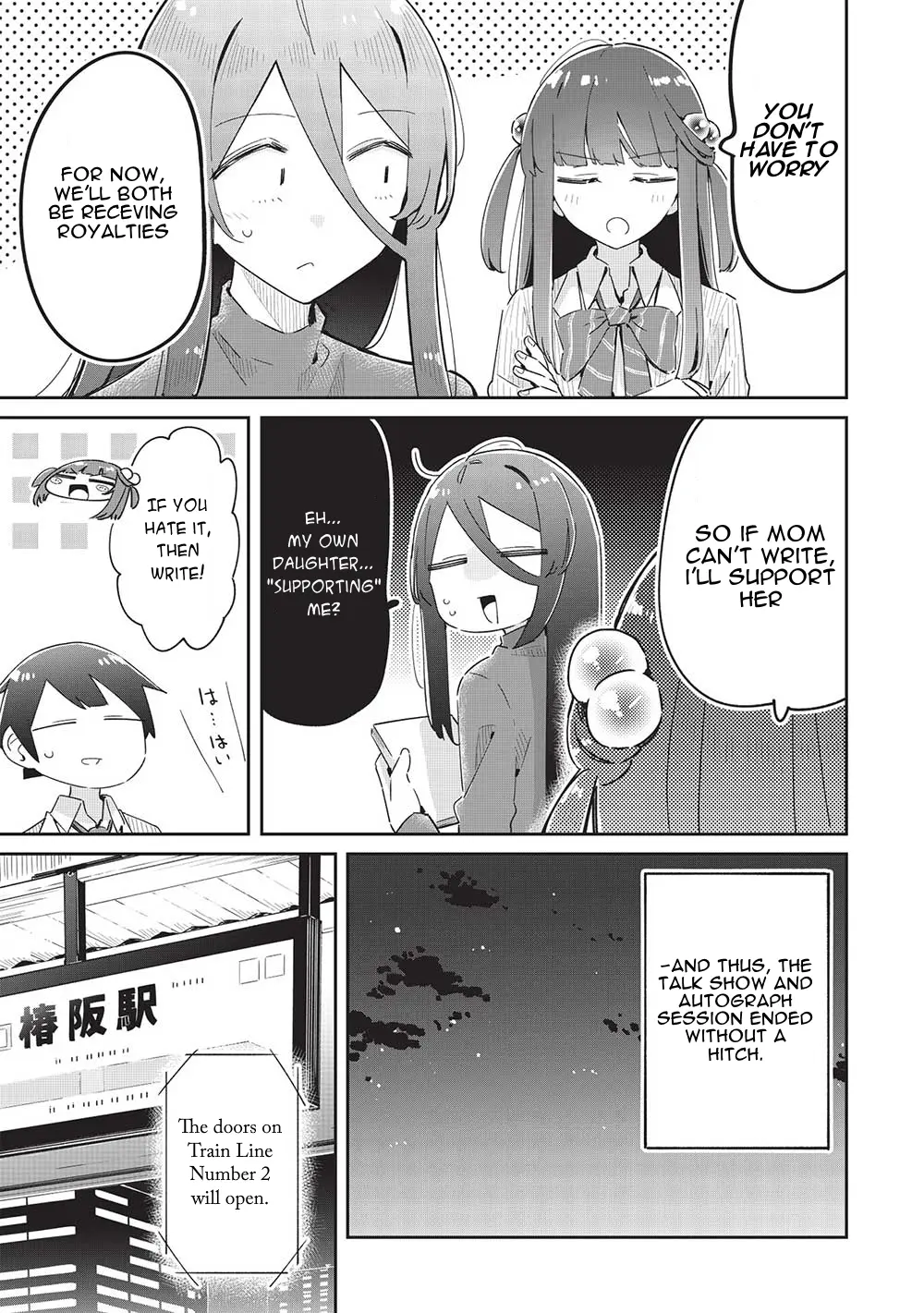 My Tsundere Childhood Friend Is Very Cute - Chapter 18