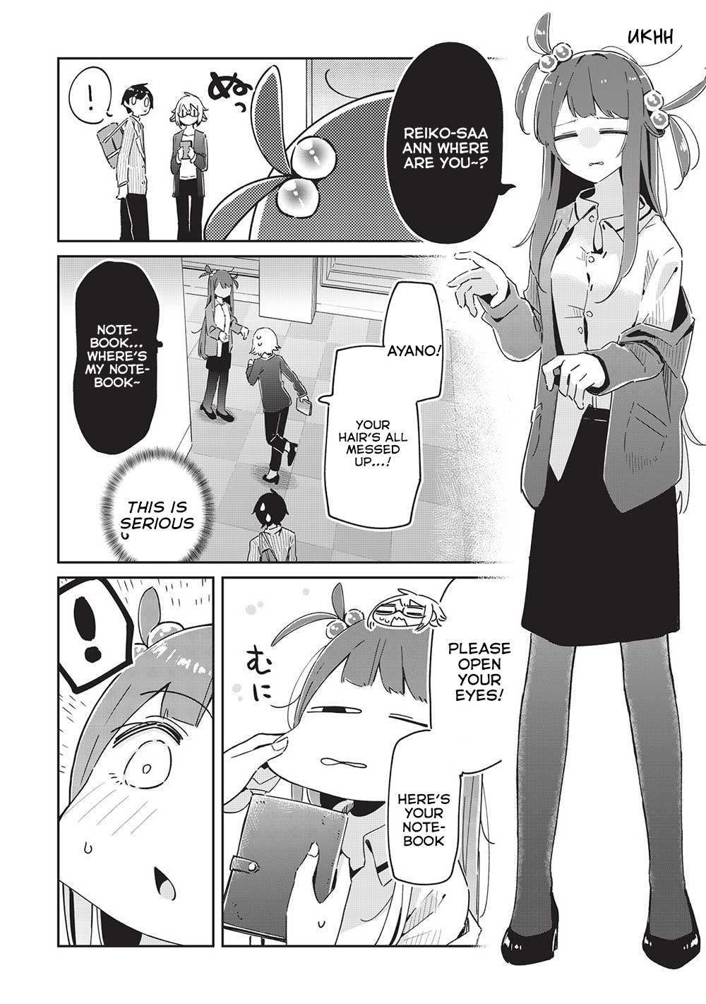 My Tsundere Childhood Friend Is Very Cute - Chapter 16