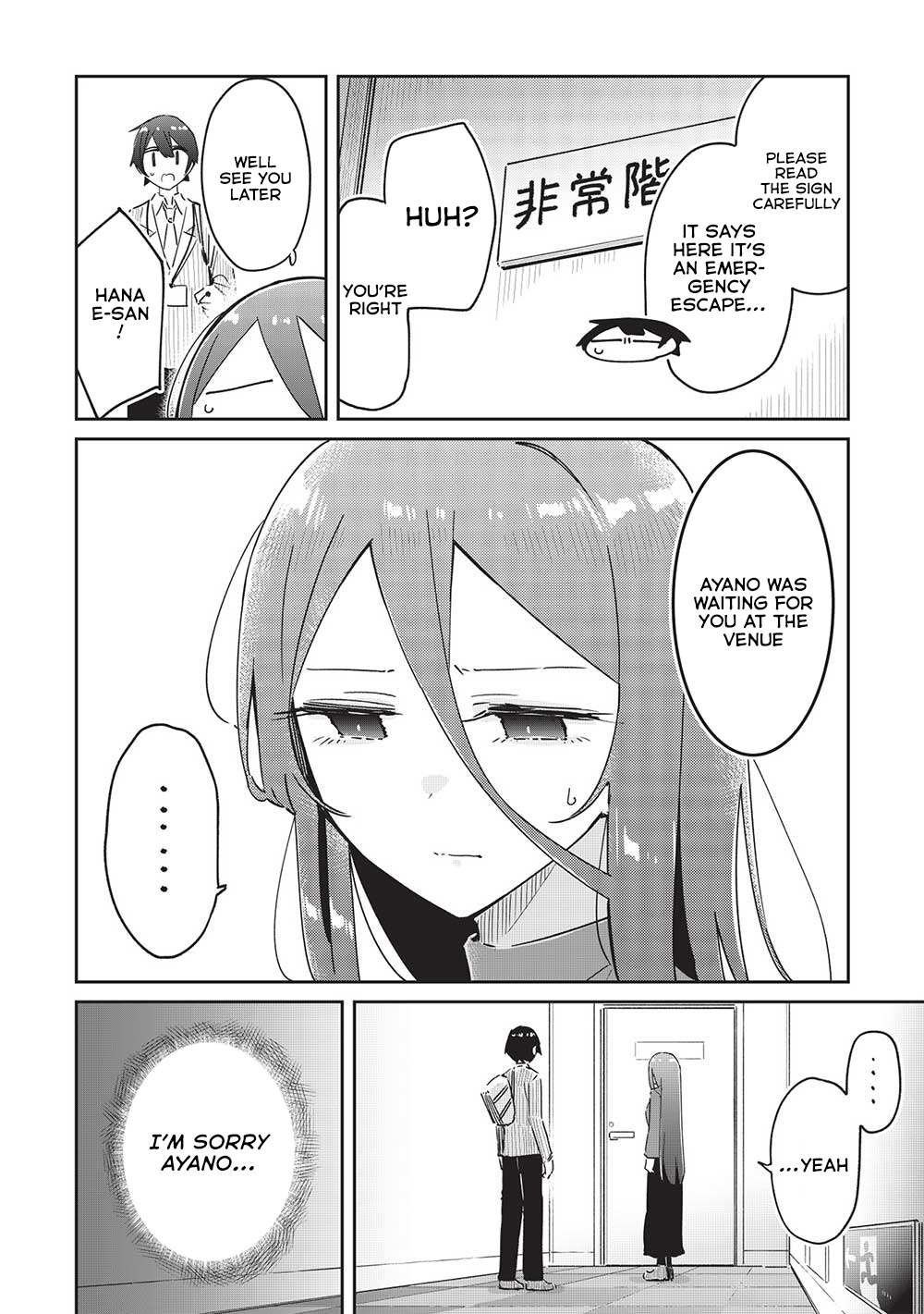 My Tsundere Childhood Friend Is Very Cute - Chapter 16