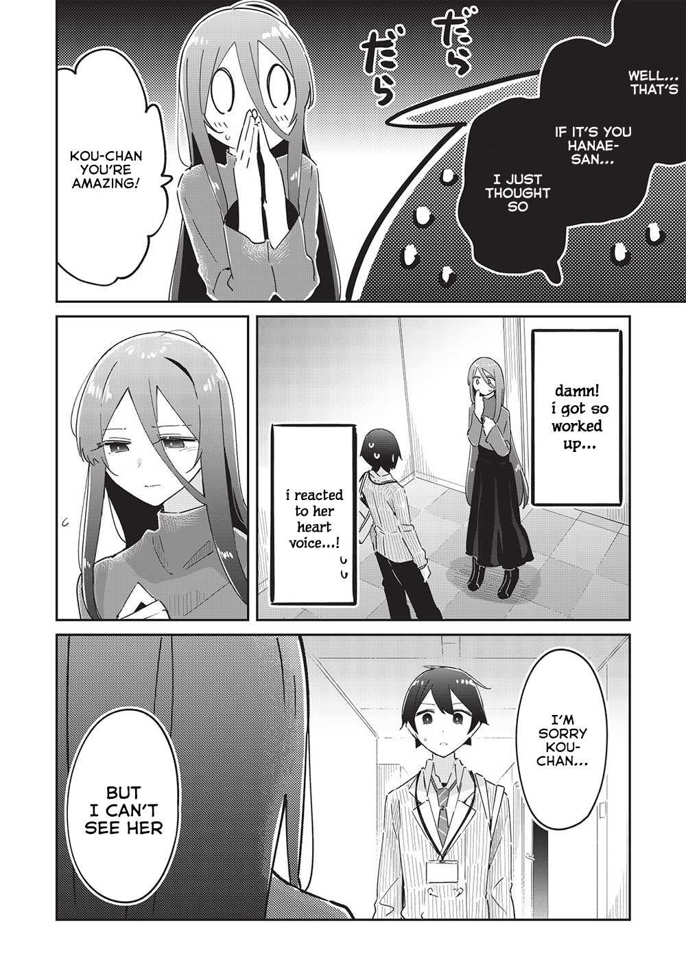 My Tsundere Childhood Friend Is Very Cute - Chapter 16