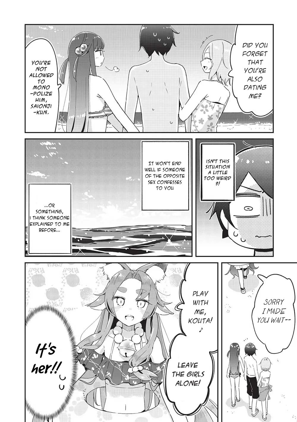 My Tsundere Childhood Friend Is Very Cute - Chapter 19: However, I Cannot Guarantee Your Life (1)