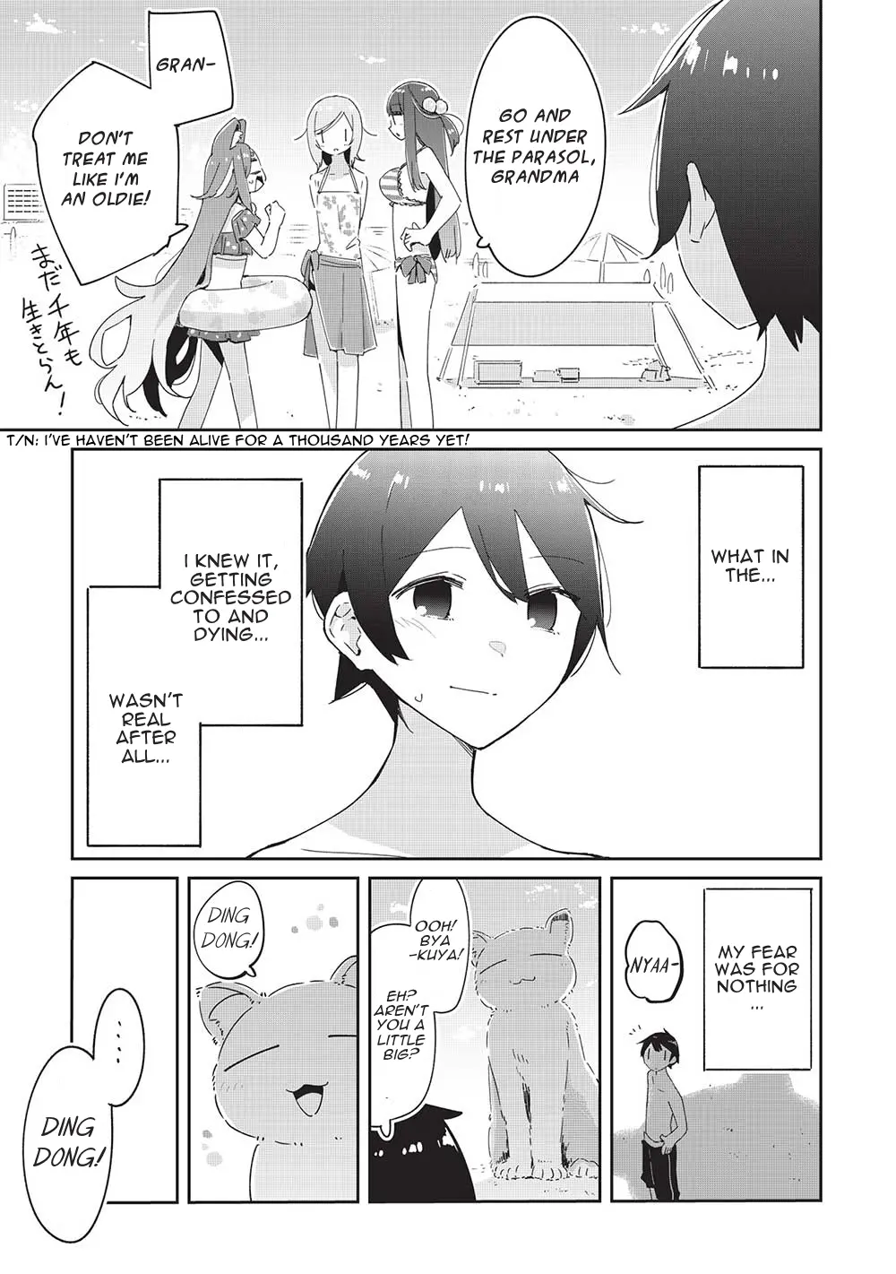 My Tsundere Childhood Friend Is Very Cute - Chapter 19: However, I Cannot Guarantee Your Life (1)