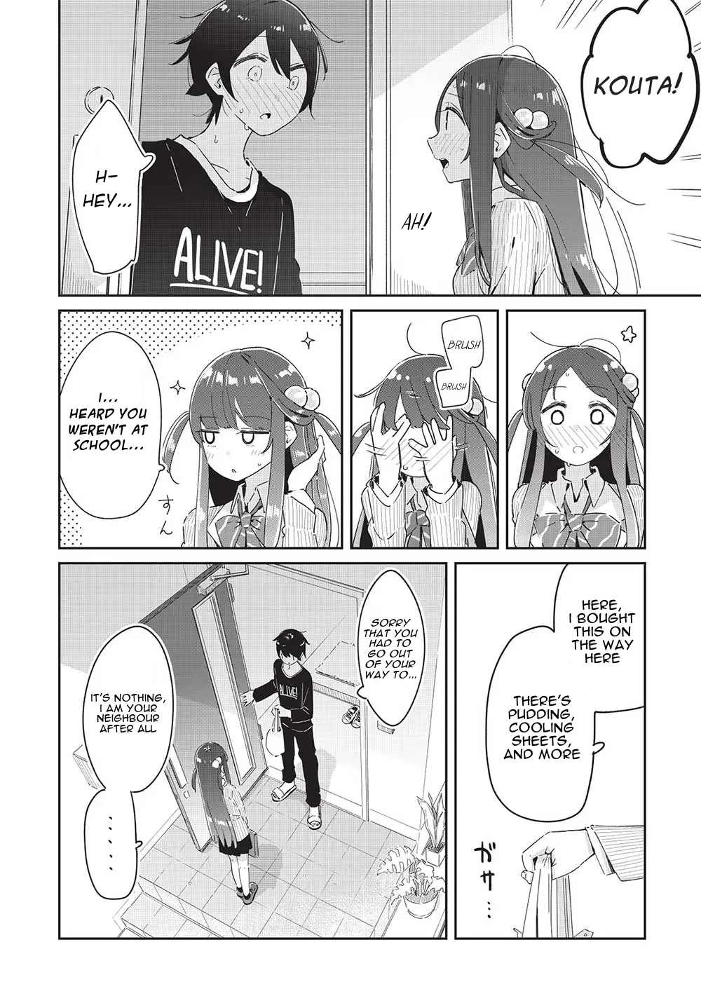 My Tsundere Childhood Friend Is Very Cute - Chapter 19: However, I Cannot Guarantee Your Life (1)