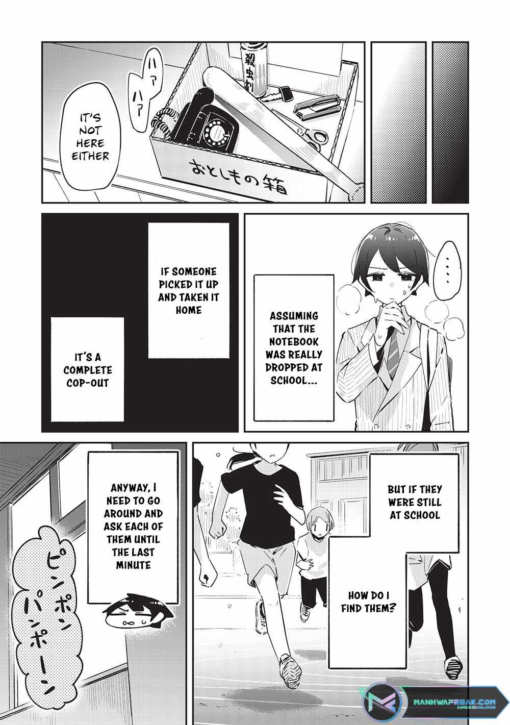 My Tsundere Childhood Friend Is Very Cute - Chapter 14