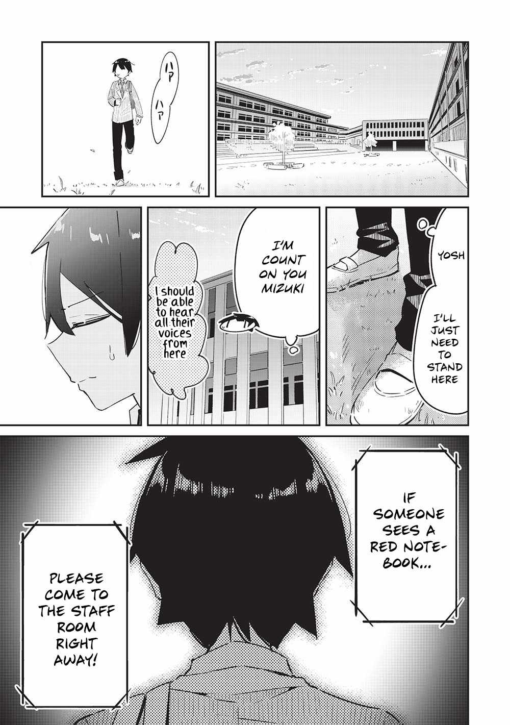 My Tsundere Childhood Friend Is Very Cute - Chapter 14