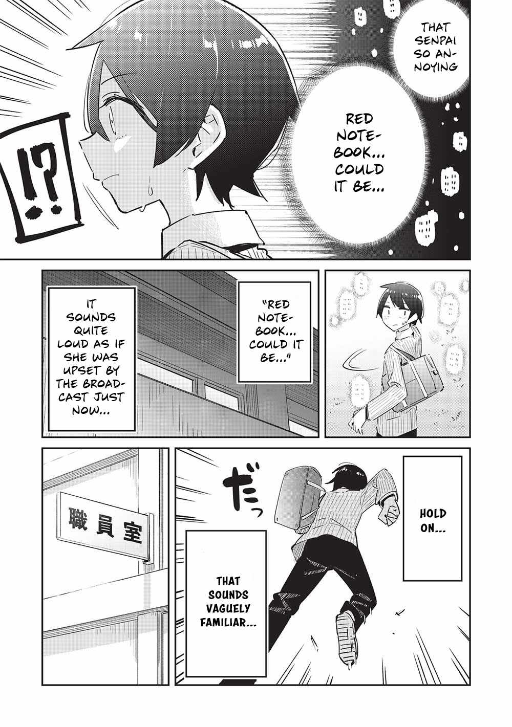 My Tsundere Childhood Friend Is Very Cute - Chapter 14