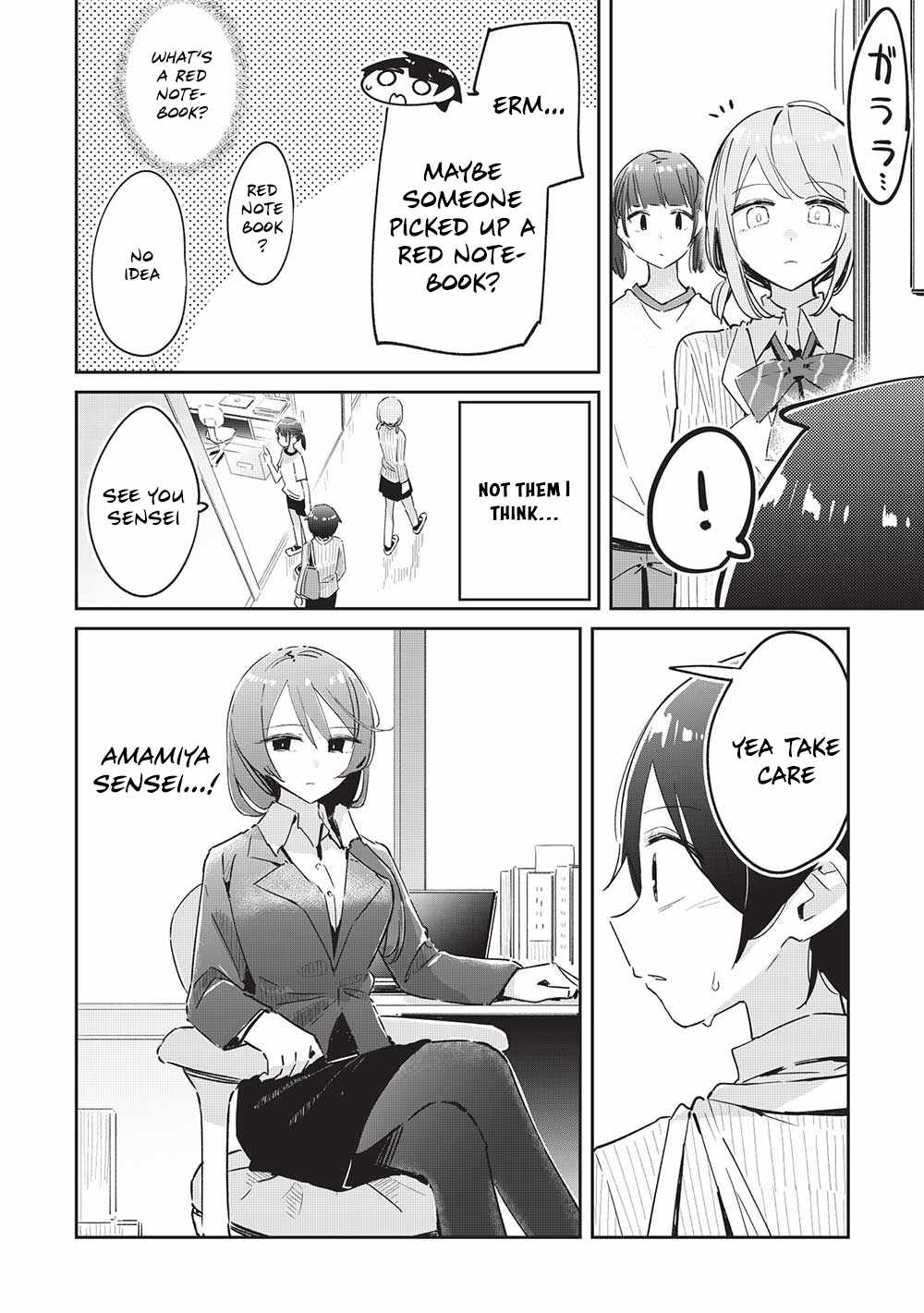 My Tsundere Childhood Friend Is Very Cute - Chapter 14