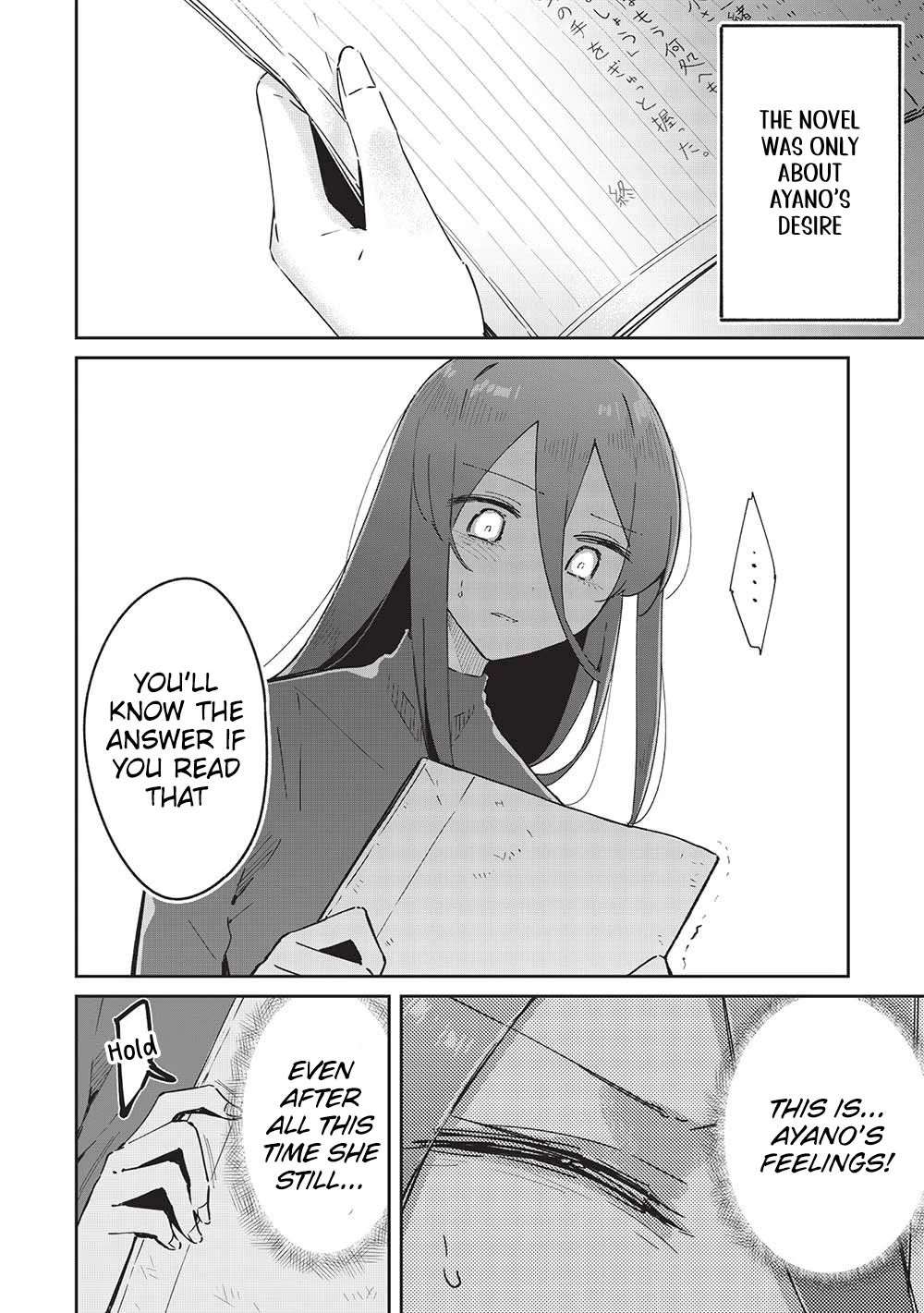 My Tsundere Childhood Friend Is Very Cute - Chapter 17