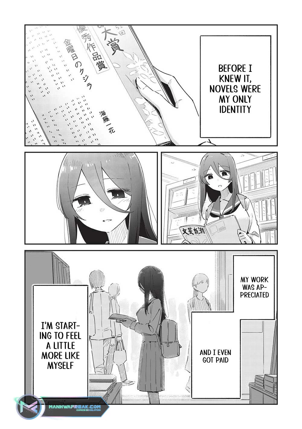 My Tsundere Childhood Friend Is Very Cute - Chapter 17