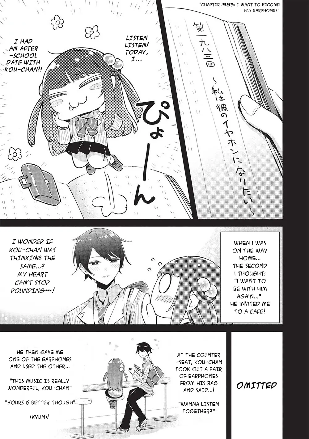 My Tsundere Childhood Friend Is Very Cute - Chapter 20: However, I Cannot Guarantee Your Life (2)