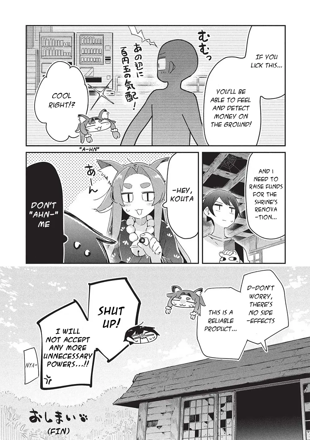 My Tsundere Childhood Friend Is Very Cute - Chapter 20: However, I Cannot Guarantee Your Life (2)