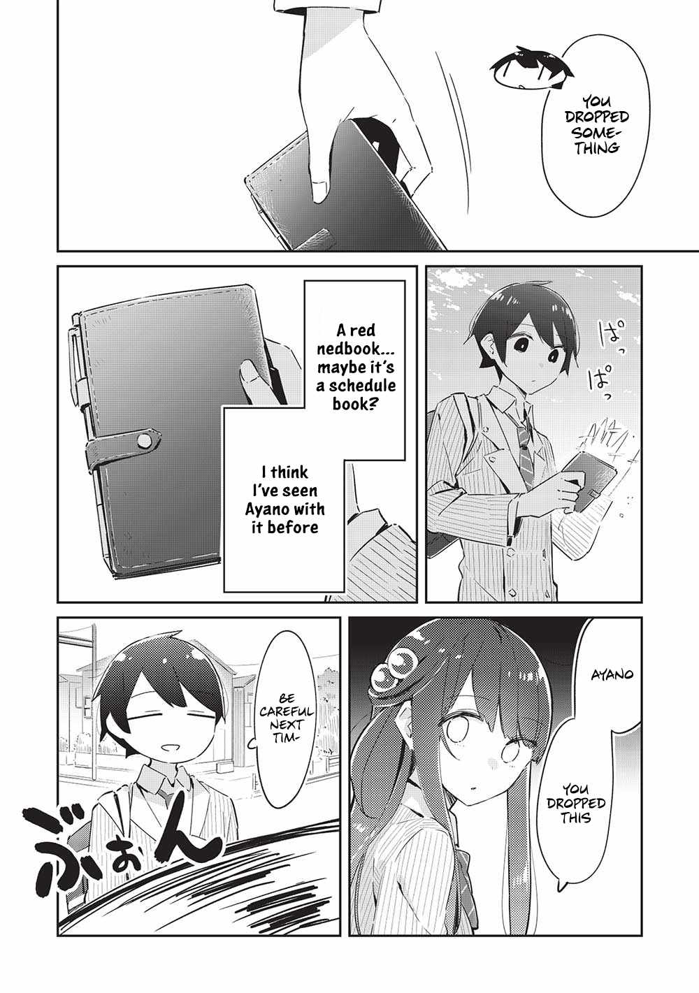 My Tsundere Childhood Friend Is Very Cute - Chapter 13