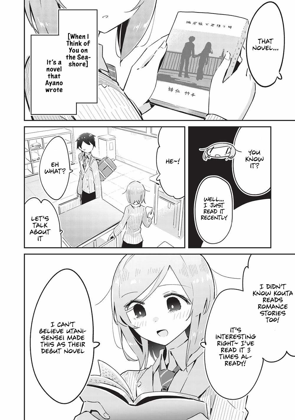 My Tsundere Childhood Friend Is Very Cute - Chapter 13