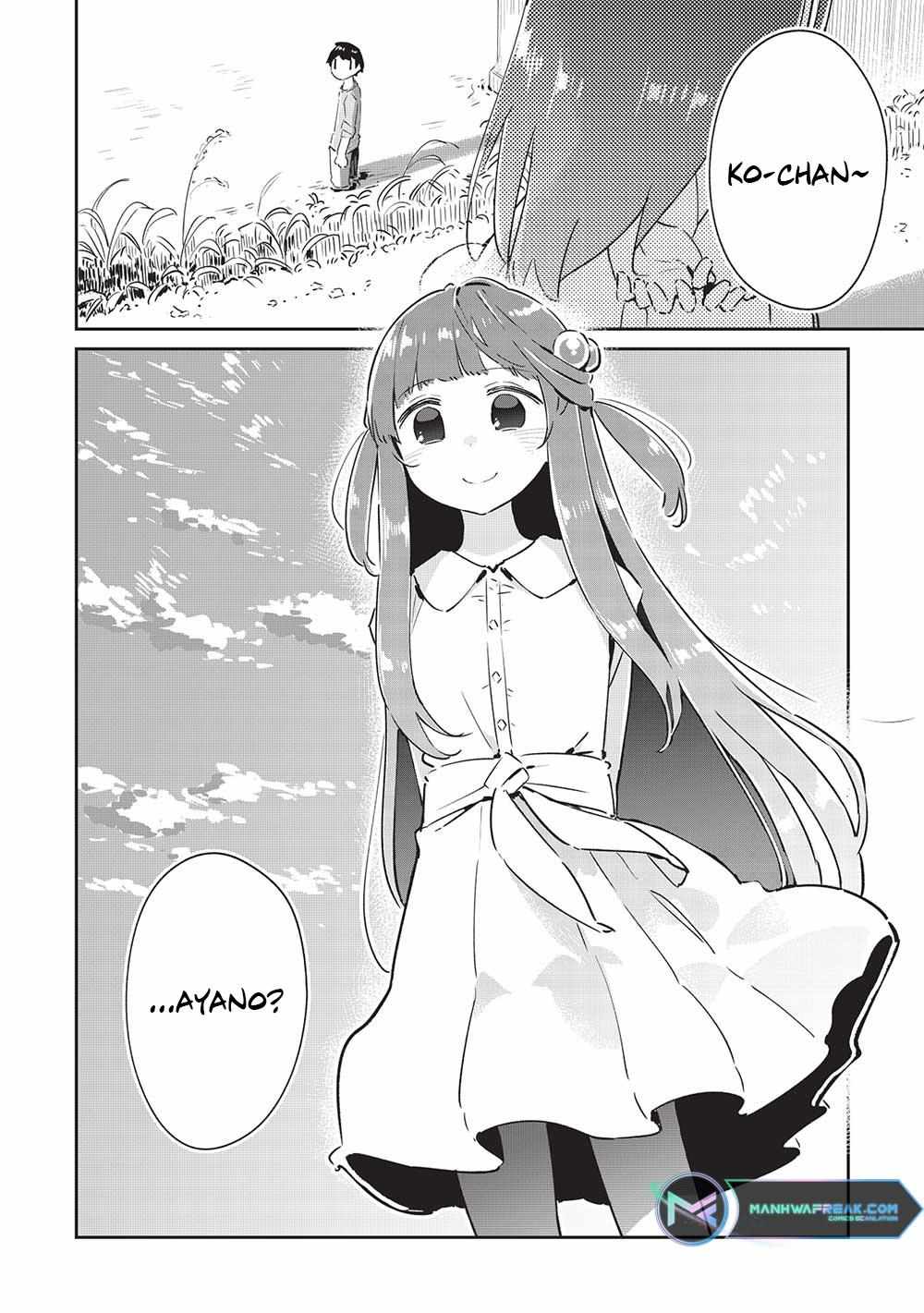 My Tsundere Childhood Friend Is Very Cute - Chapter 11.5