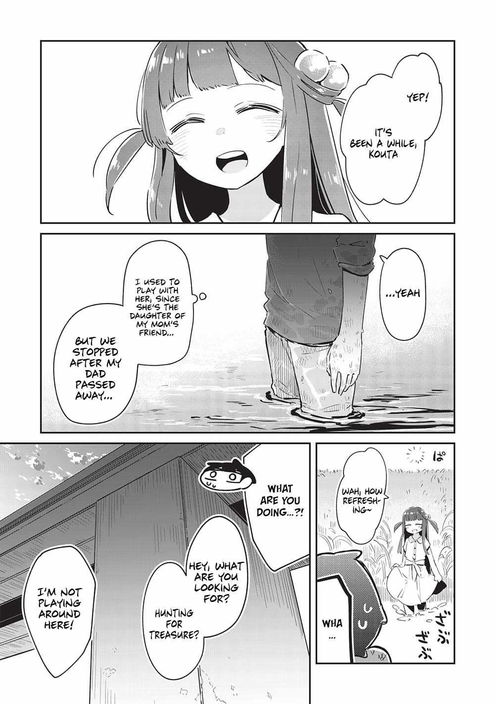 My Tsundere Childhood Friend Is Very Cute - Chapter 11.5