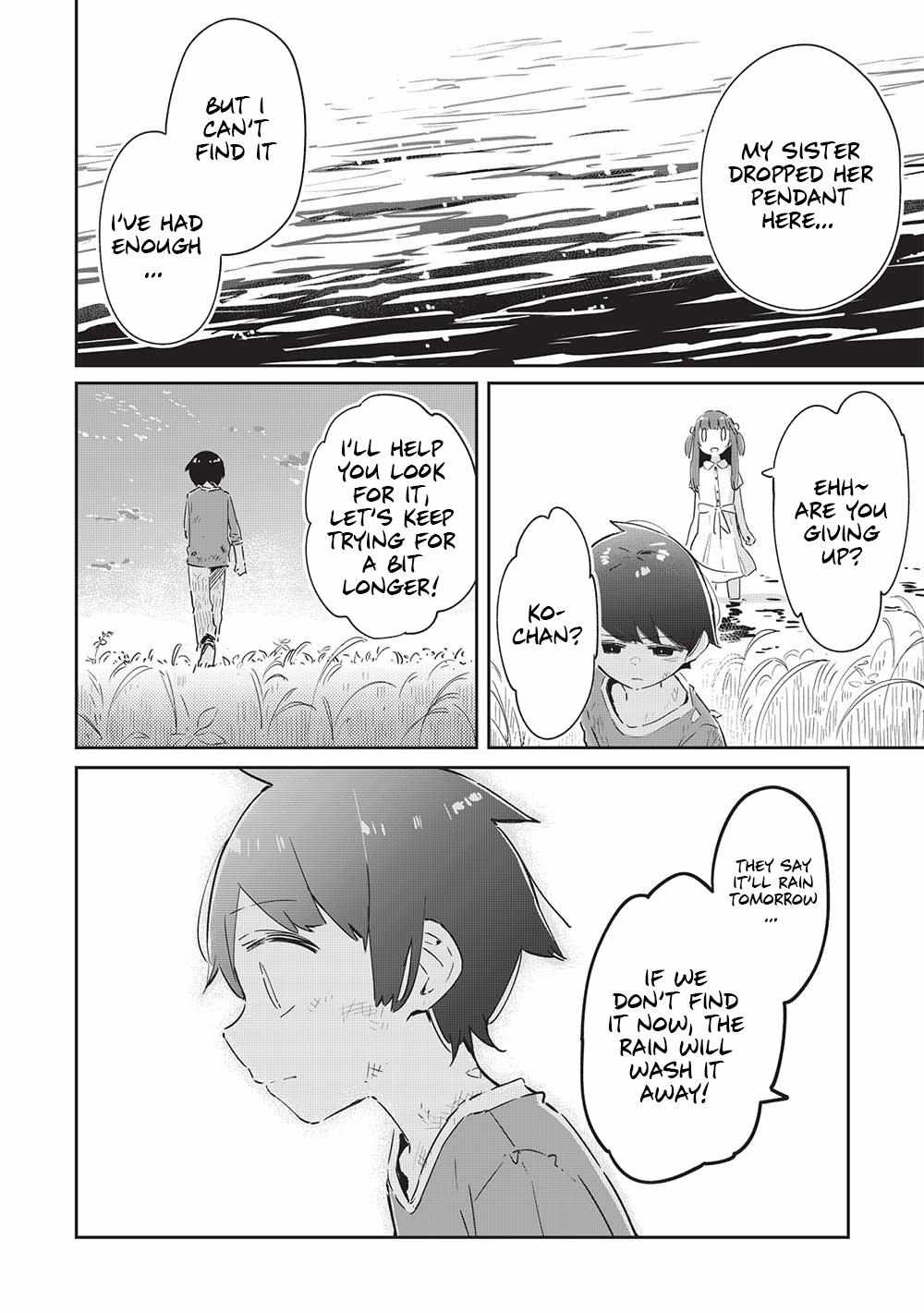 My Tsundere Childhood Friend Is Very Cute - Chapter 11.5