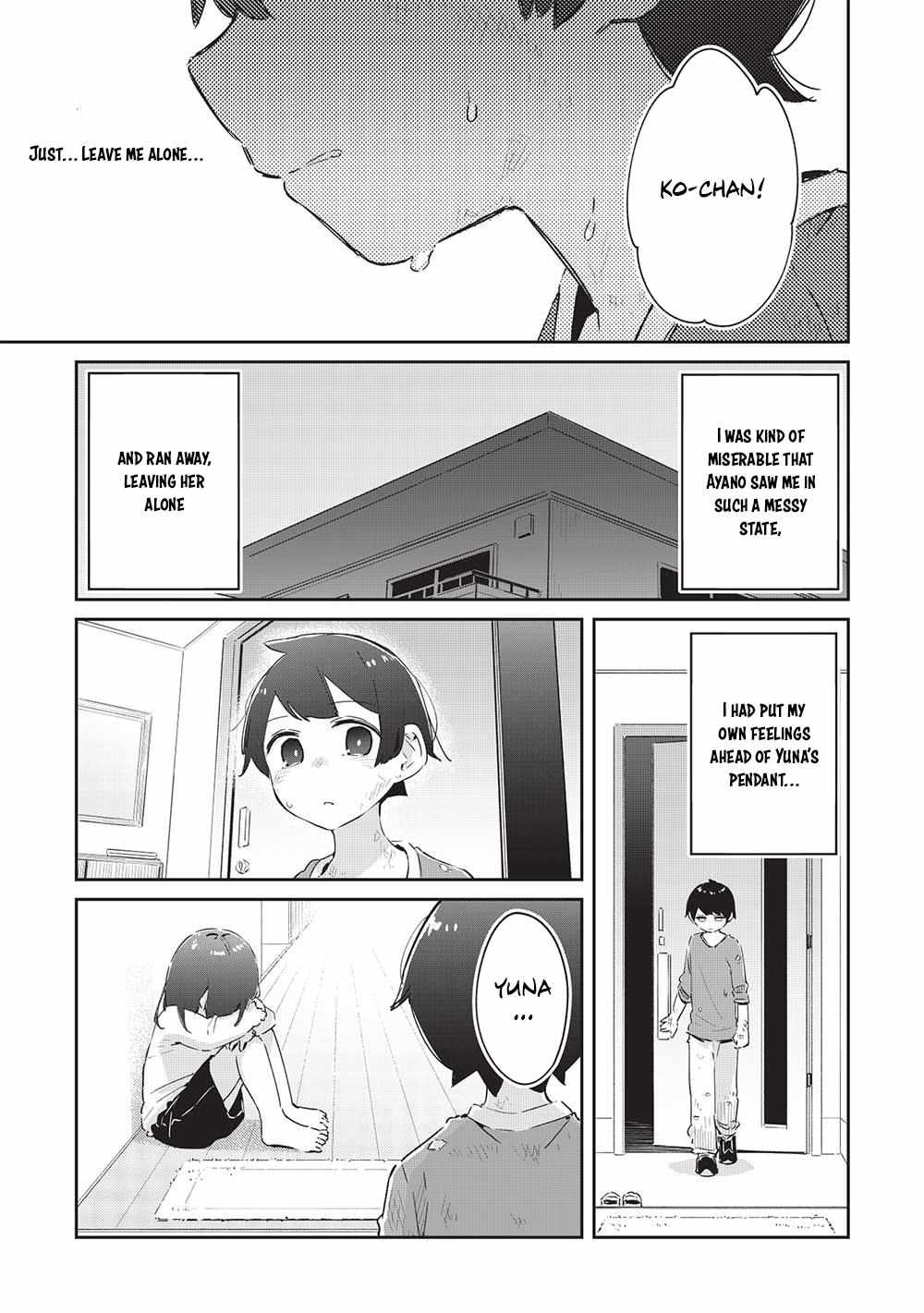 My Tsundere Childhood Friend Is Very Cute - Chapter 11.5